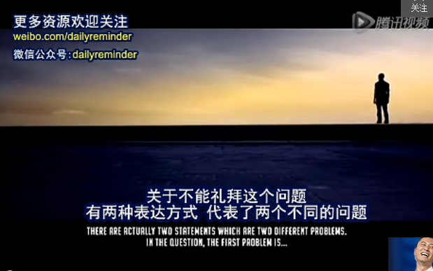微視頻  我是個穆斯林，但我不禮拜